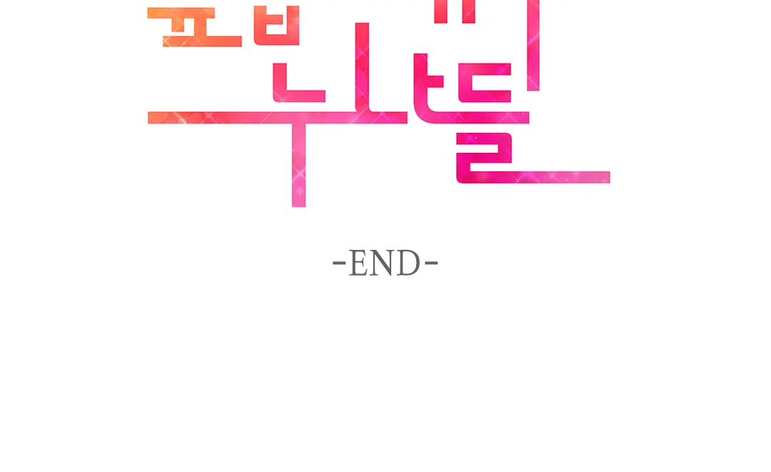 6화 25